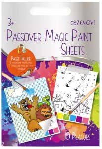 Picture of Magic Paint Sheets 10 Plagues Theme [Paperback]